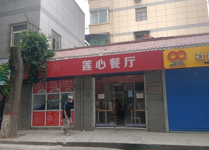友齡養(yǎng)老社區(qū)老年餐廳