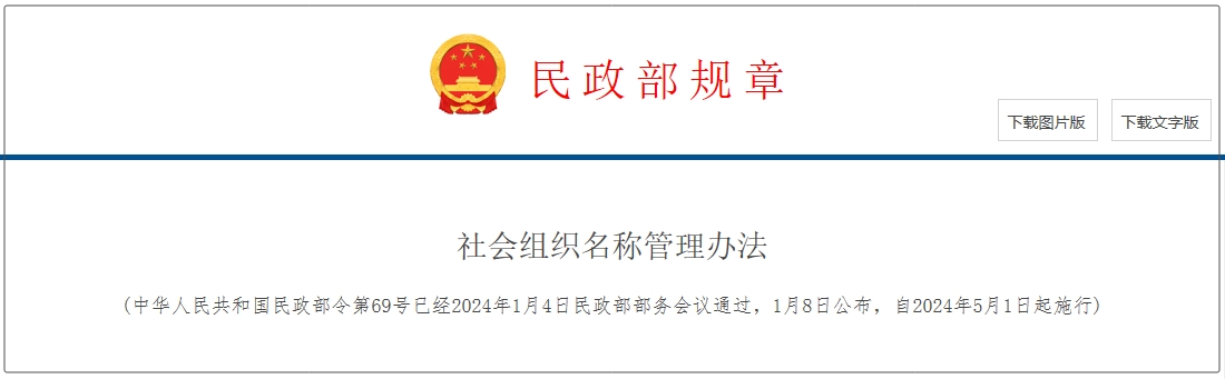 1705542450824033.png