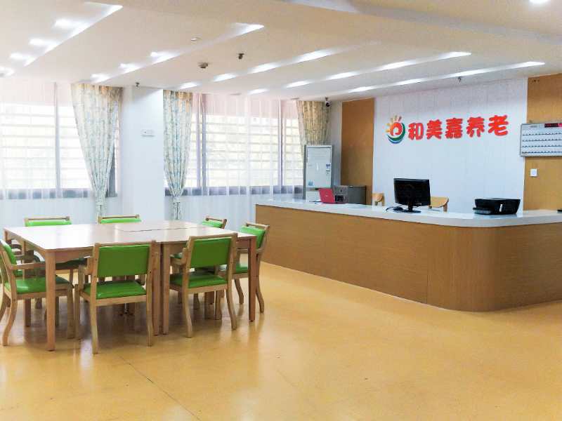 長沙縣和美嘉老年養(yǎng)護院 長沙縣和美嘉老年養(yǎng)護院